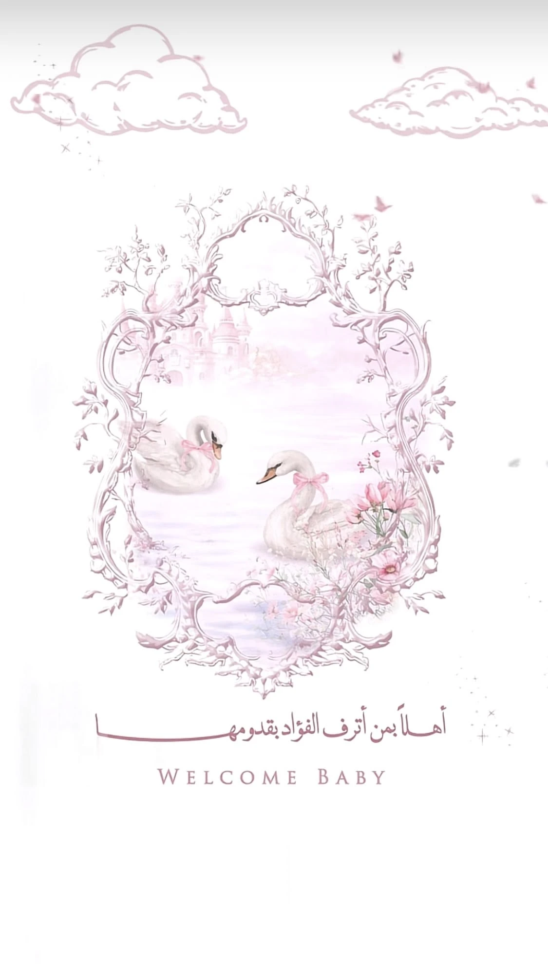 كرت مولودة