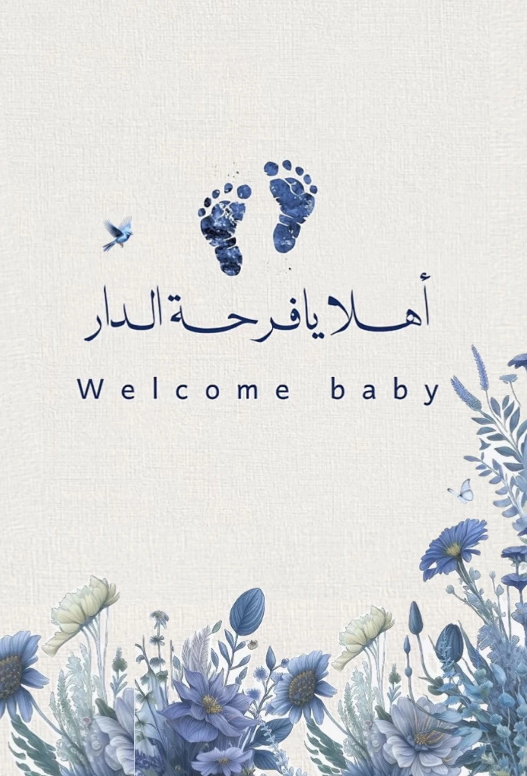 كرت مولود